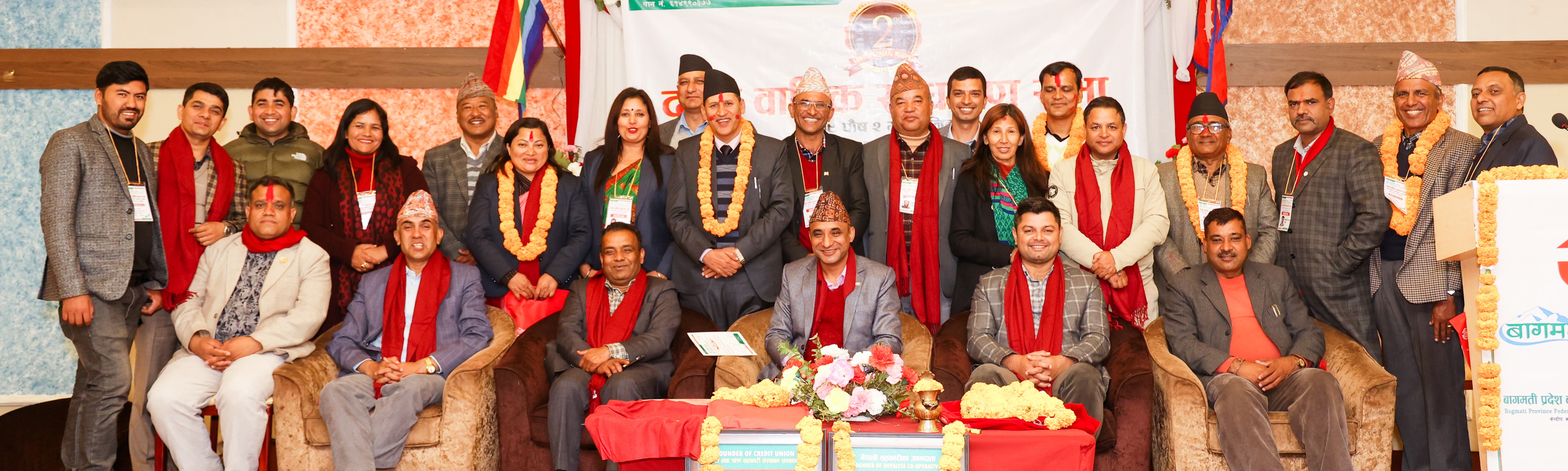 Second AGM of Bagmati PROSCUN