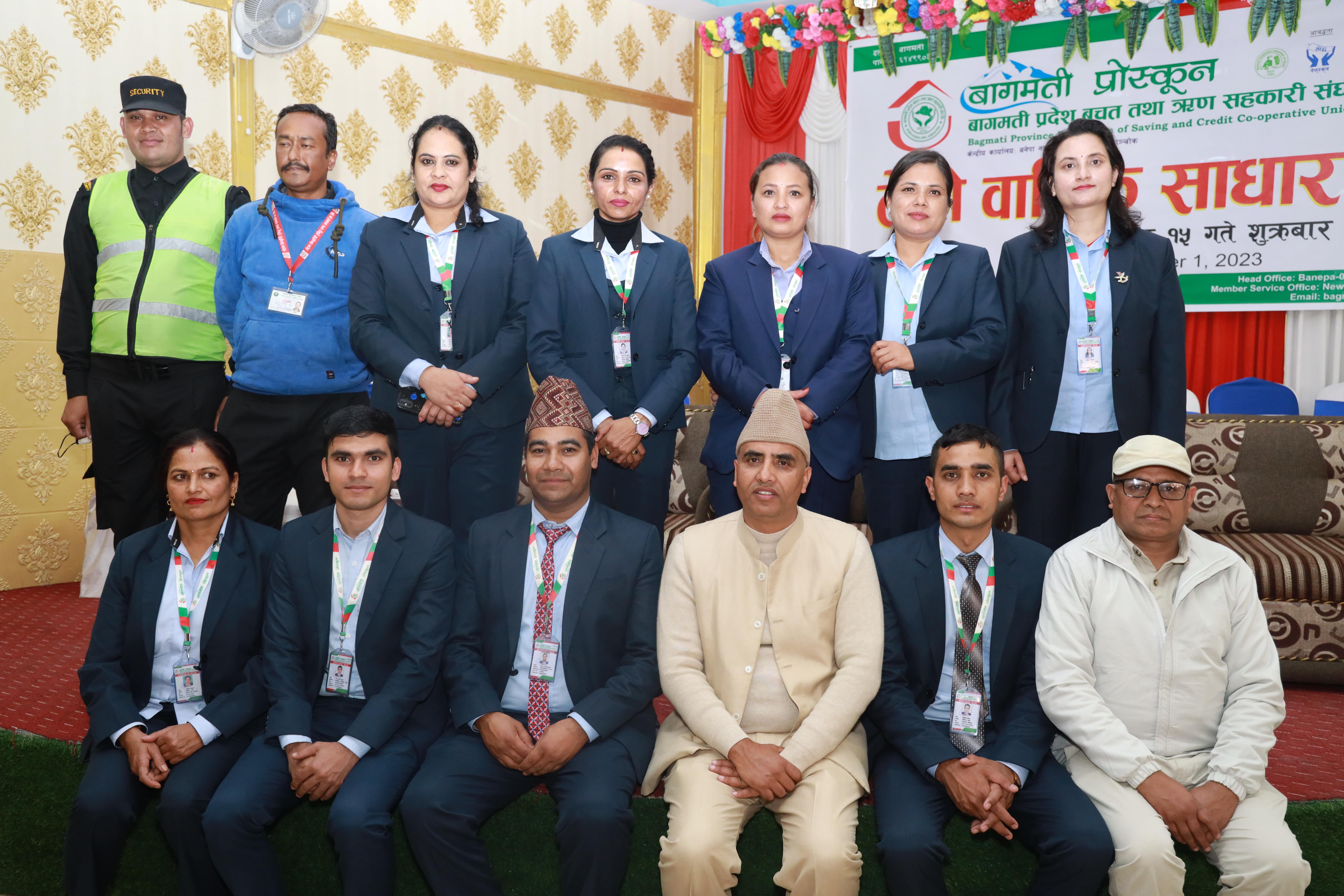 Bagmati PROSCUN Management Team
