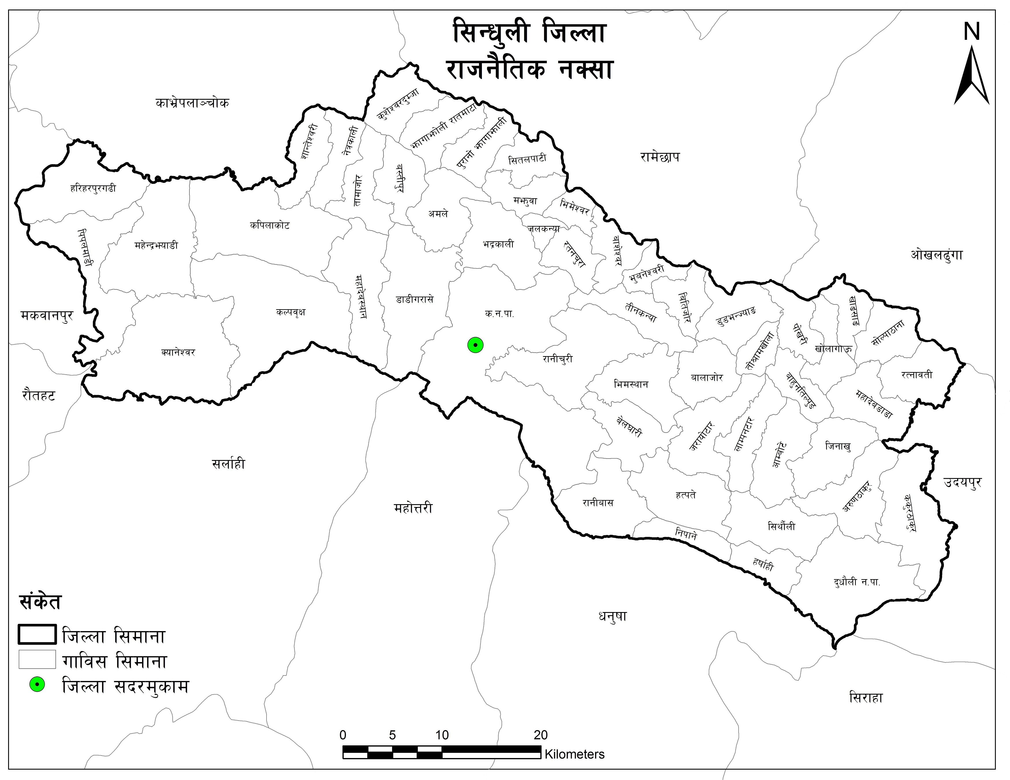 Sindhuli