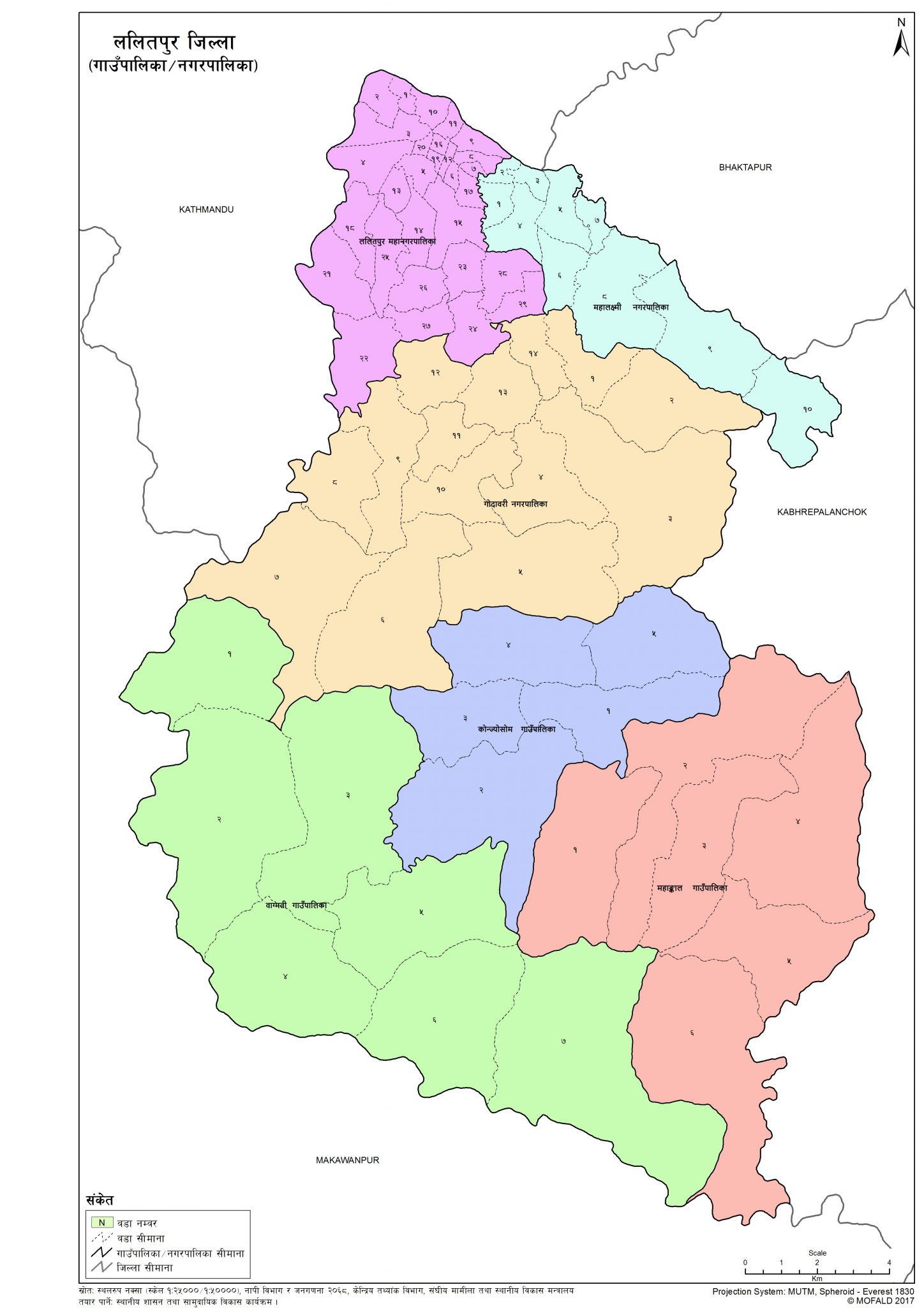 Lalitpur
