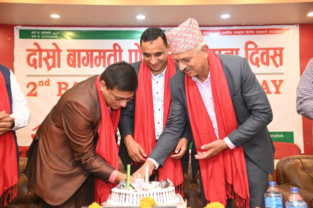 Second Bagmati PROSCUN Day