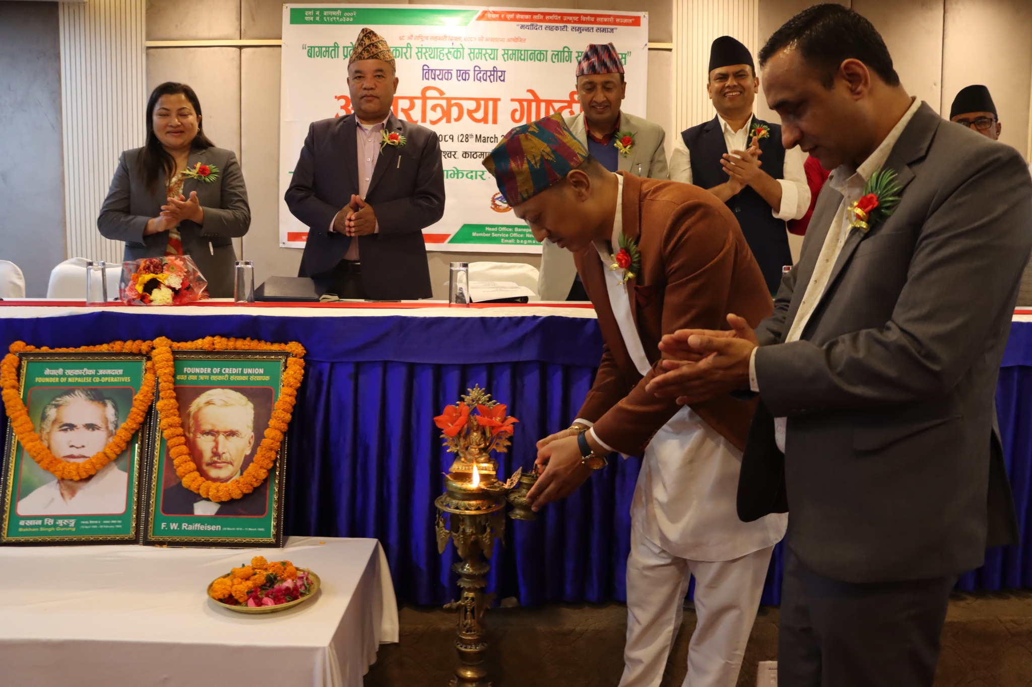 “बागमती प्रदेशका सहकारी संस्थाहरुको समस्या समाधानका लागि साझा प्रयास” विषयक एक दिवसीय अन्तरक्रिया गोष्ठि सम्पन्न