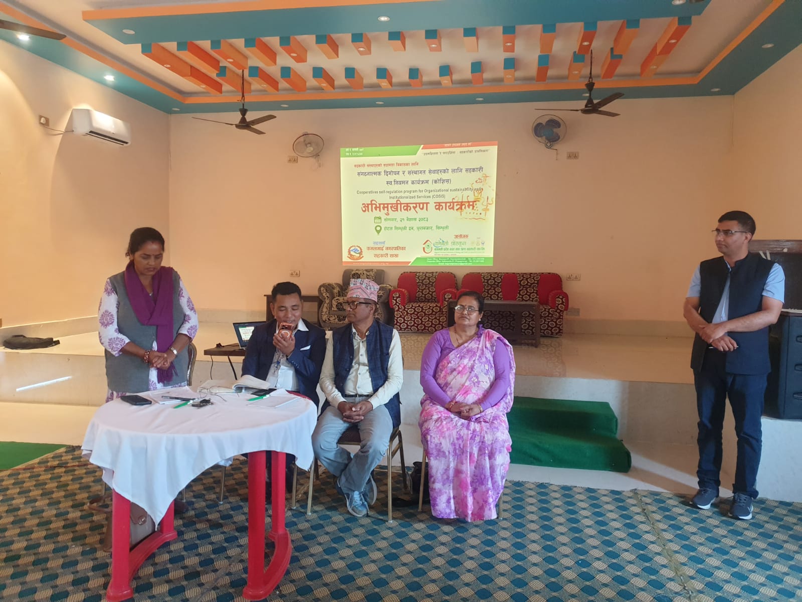 कोशिस अभिमुखिकरण कार्यक्रम सम्पन्न
