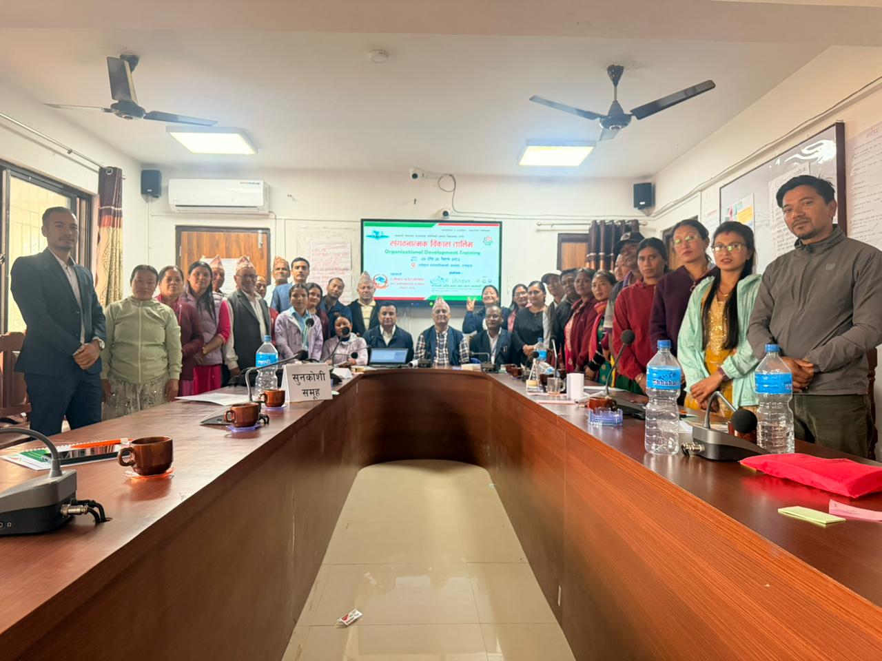 संगठनात्मक विकास तालिम सम्पन्न