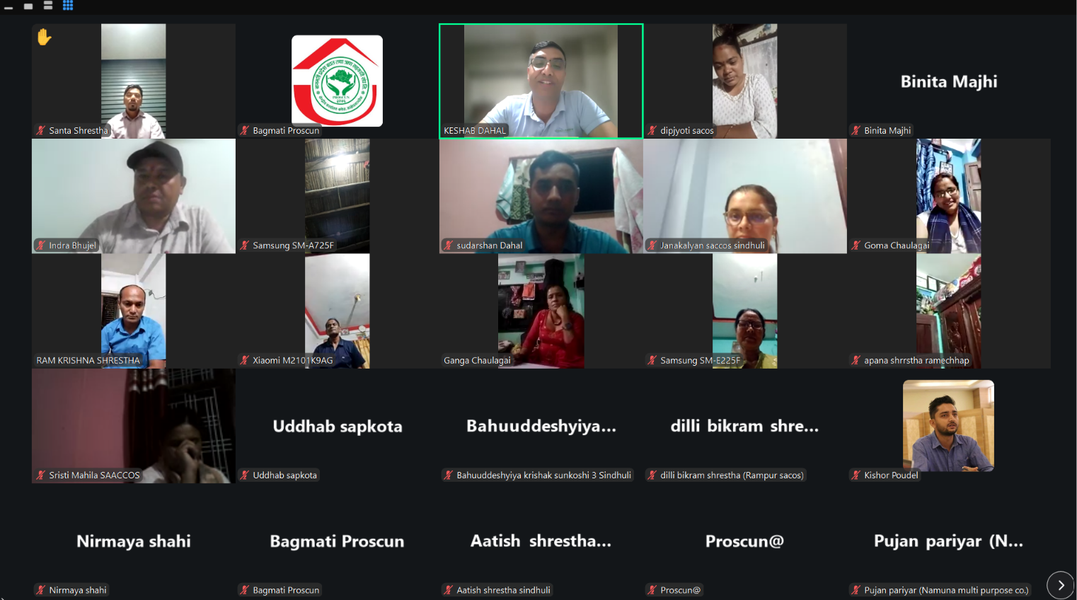 बागमती प्रोस्कूनको आयोजनामा बार्षिक योजना तथा बजेट निर्माण तालिम सम्पन्न