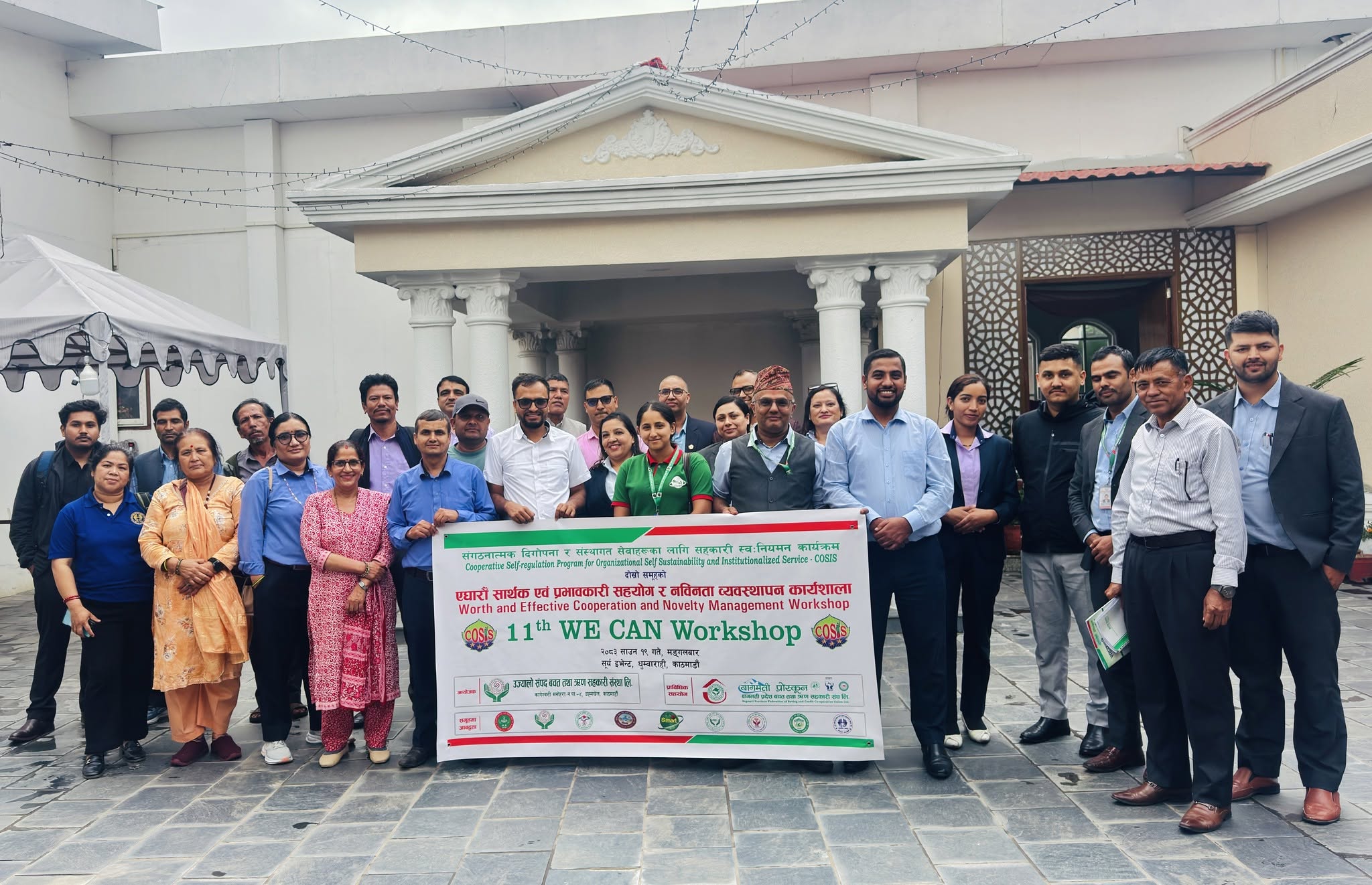 कोशिस दोश्रो समूहको ११ औं WE CAN कार्यशाला सम्पन्न