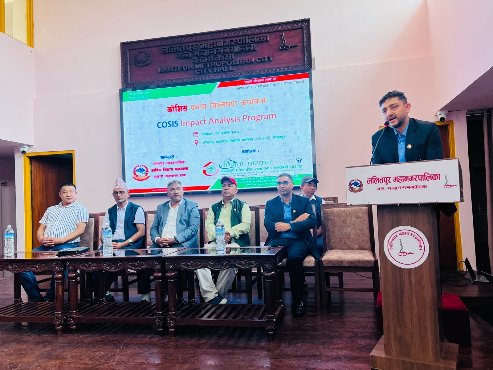 “कोशिस प्रभाव विश्लेषण कार्यक्रम सम्पन्न”